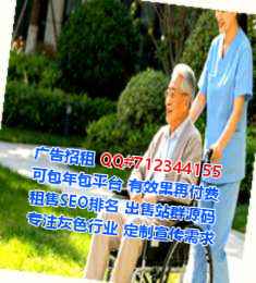 松原借腹生子商业运营有限公司